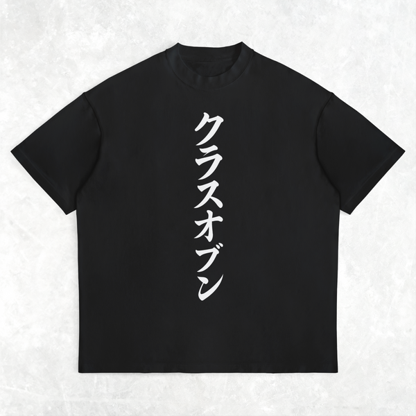 Tsukiko (月子) Portrait Oversize Deep Drop Shoulder Tee - 200 GSM