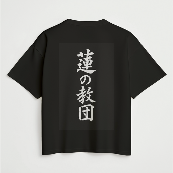 メーガン Oversize Deep Drop Shoulder Tee - 200 GSM