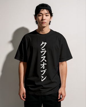 Kurenai (紅)Front Oversize Deep Drop Shoulder Tee - 200 GSM